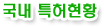 ƯȲ